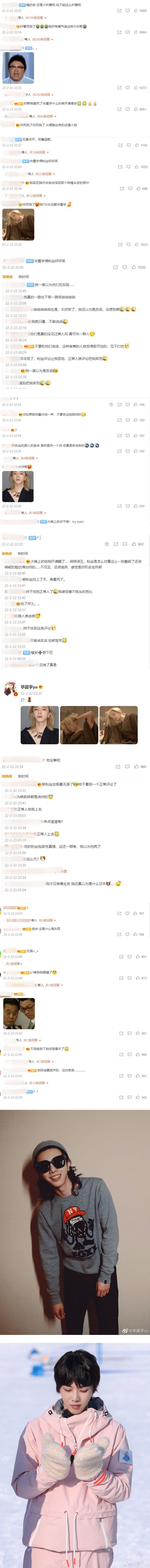 华晨宇突破性新造型！ 金色长发+玫瑰花纹身...网看傻：辣眼睛 娱乐资讯 图2张