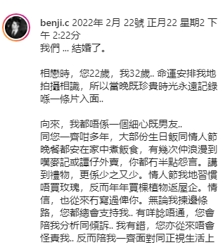 秦沛儿子220222下午2点22分官宣结婚！和老婆交往8年修成正果~ 娱乐资讯 图2张