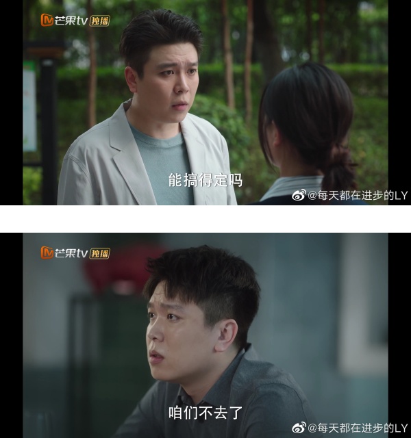 2021年最可怕男角色！《沉睡花园》霍浪 & 《小敏家》徐正、金波 娱乐资讯 图5张