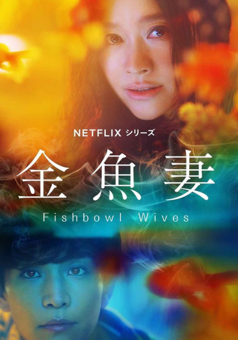 偷偷关注~《金鱼妻》6人妻IG盘点 最年轻人妻仅24岁！ 娱乐资讯 图1张