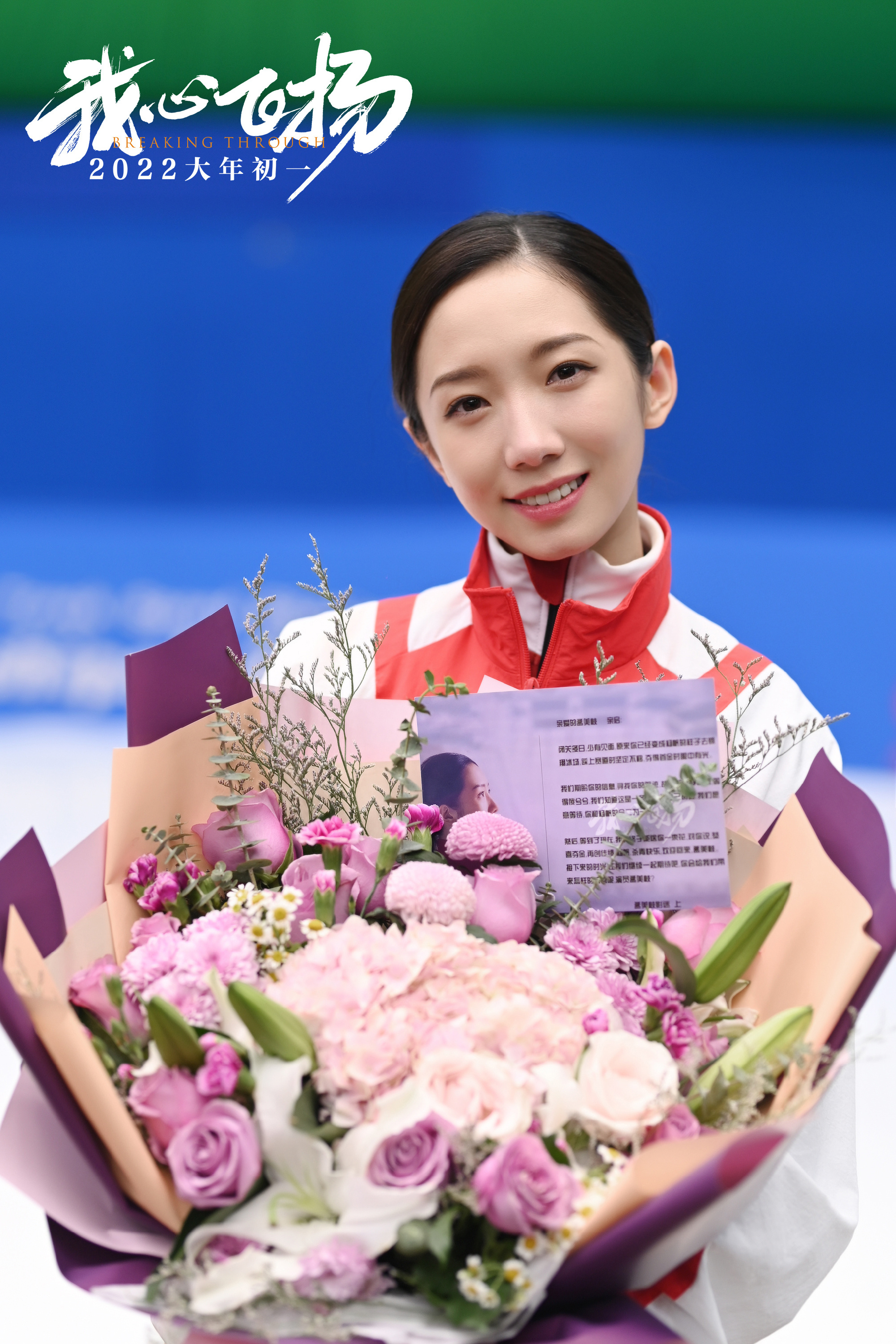 孟美岐消失4个月复出了！ 剪短发“好美”登热搜...网怒骂：小三别买通稿了 娱乐资讯 图1张
