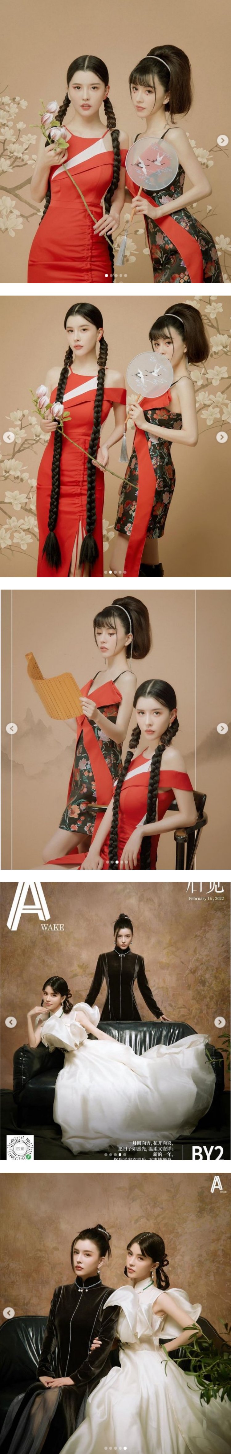 BY2 Yumi宣布开工！ 近照曝光 瘦成皮包骨 娱乐资讯 图2张