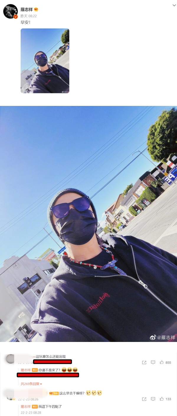 罗志祥微博晒自拍照...网友调侃：还能出现？他霸气反击 娱乐资讯 图1张