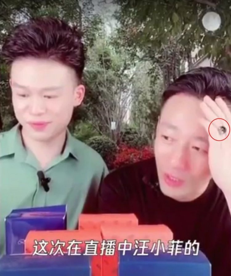 离婚3个月再婚了？ 汪小菲直播带货...意外泄无名指超大戒指 娱乐资讯 图2张