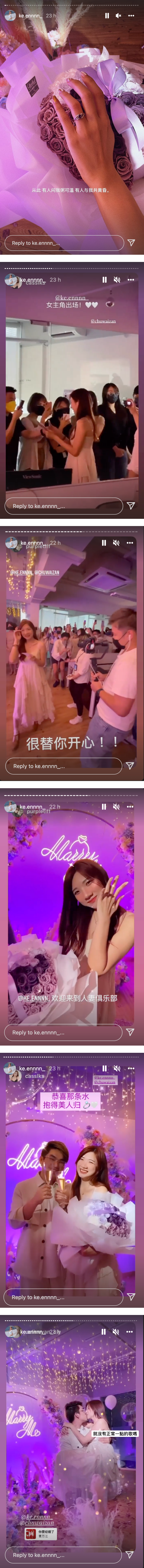 可恩被男友Ken求婚成功！求婚地点超特别…直接逼哭准新娘！ 娱乐资讯 图2张
