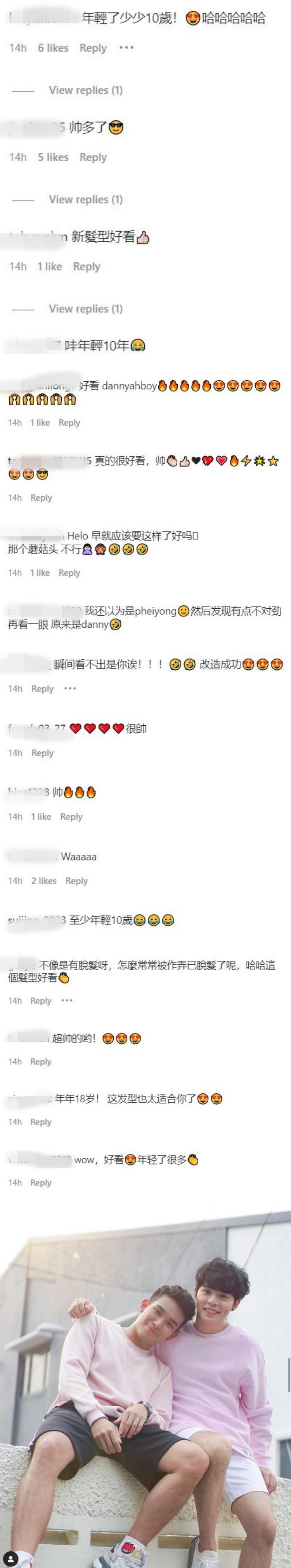 Danny许佳麟时隔6年再度剪短发！ 换掉“蘑菇头”被全网赞：年轻10岁 娱乐资讯 图2张