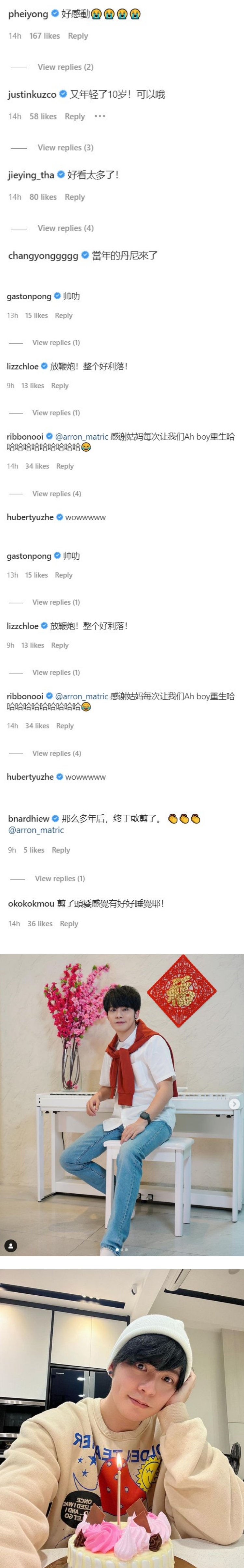 Danny许佳麟时隔6年再度剪短发！ 换掉“蘑菇头”被全网赞：年轻10岁 娱乐资讯 图3张