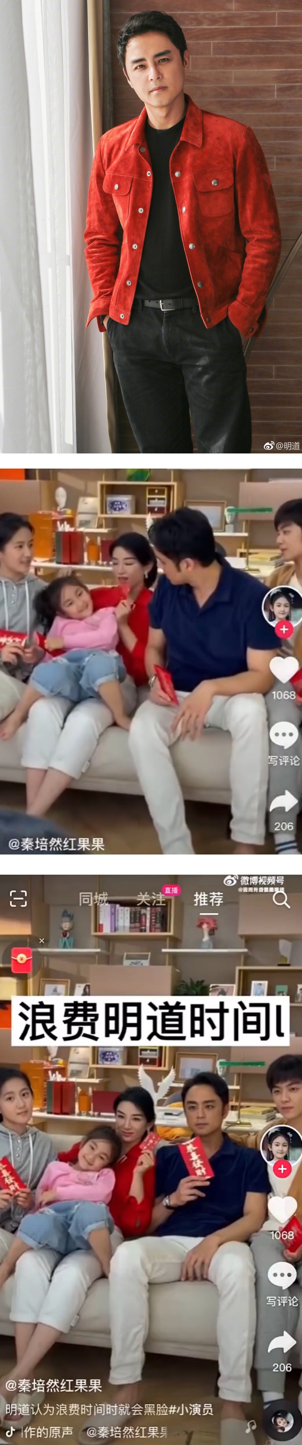 对小演员爆粗事件后 明道迎42岁生日…私下宠儿画面曝光！ 娱乐资讯 图1张