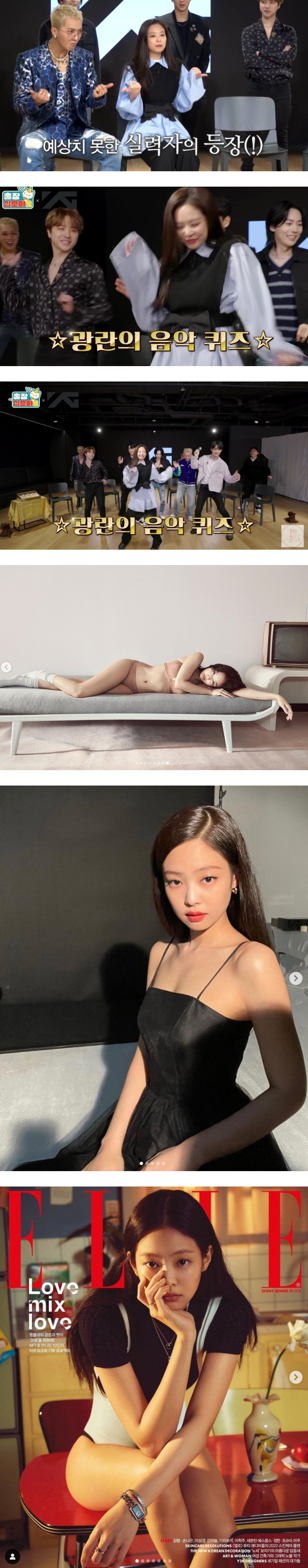 游戏王是“妮”！BLACKPINK Jennie 惊喜现身《出差十五夜2》…玩游戏实力吓坏同门师兄 娱乐资讯 图3张