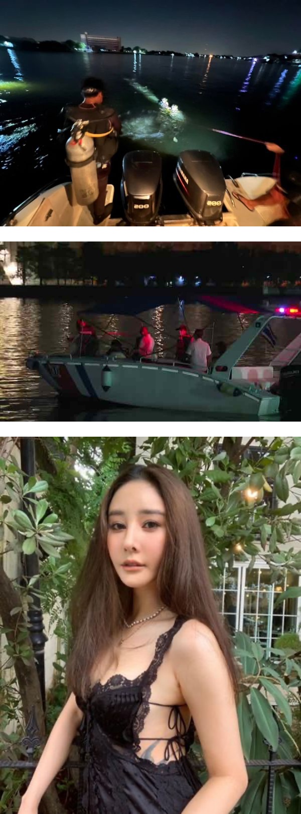37岁性感女星坠河失踪！警方搜救整晚依然下落不明！ 娱乐资讯 图2张