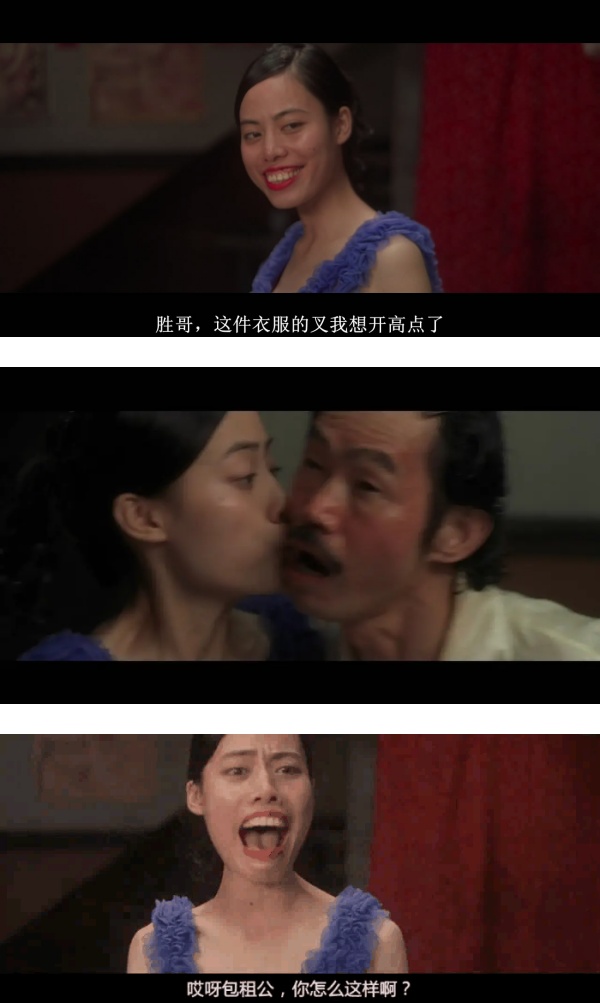 《功夫》“龅牙珍”消失12年…真面目曝光！跟王祖贤有得比！ 娱乐资讯 图2张
