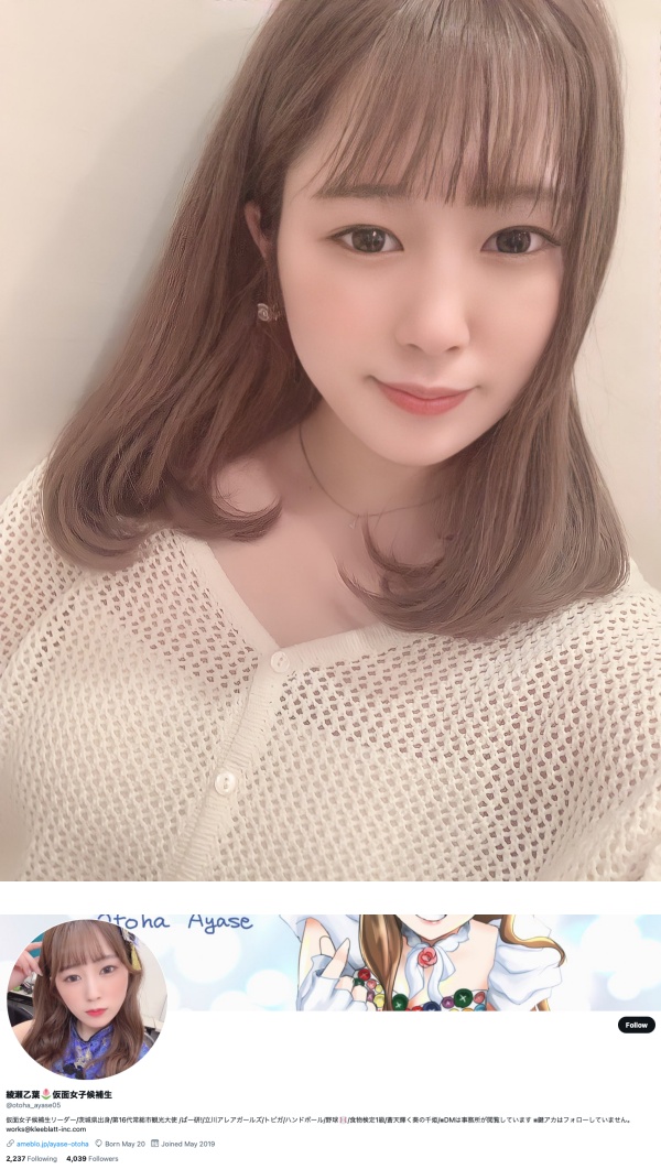 24岁女团偶像偷偷拍AA 被抓包！大胆拍无码片…三点大方全露被粉丝认出！ 娱乐资讯 图1张