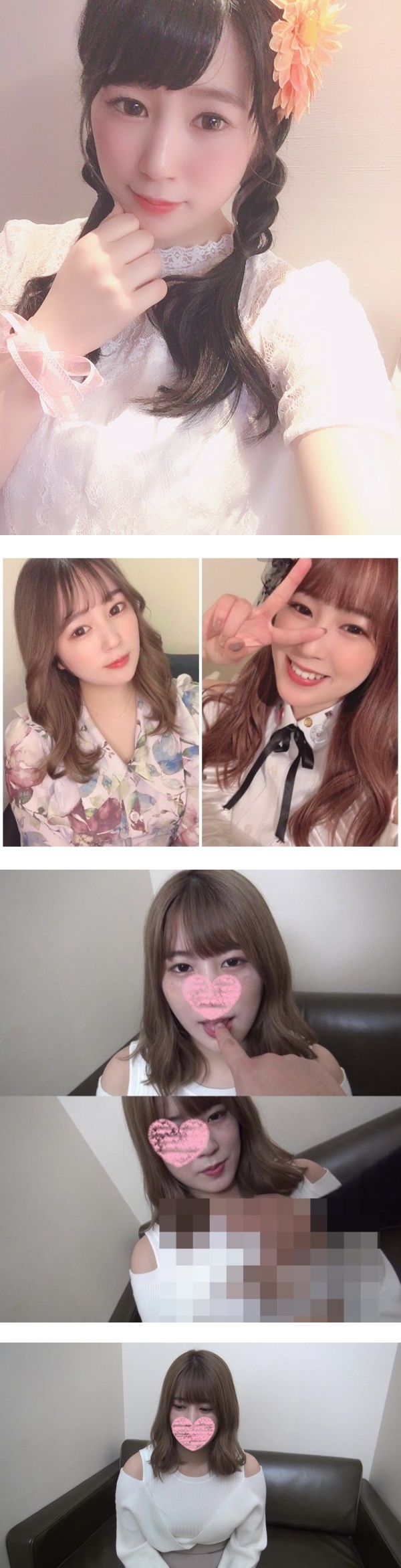 24岁女团偶像偷偷拍AA 被抓包！大胆拍无码片…三点大方全露被粉丝认出！ 娱乐资讯 图2张