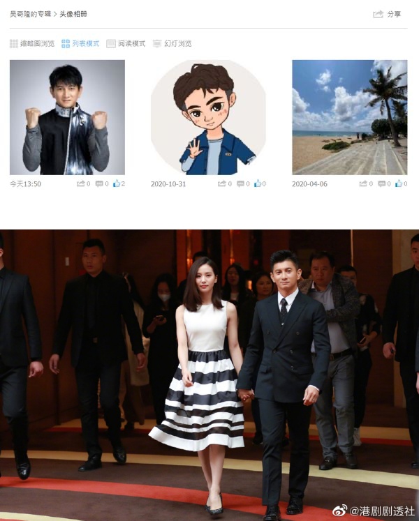 内娱85花全危？网传刘诗诗、吴奇隆婚变！主因竟是男方出轨助理！ 娱乐资讯 图4张