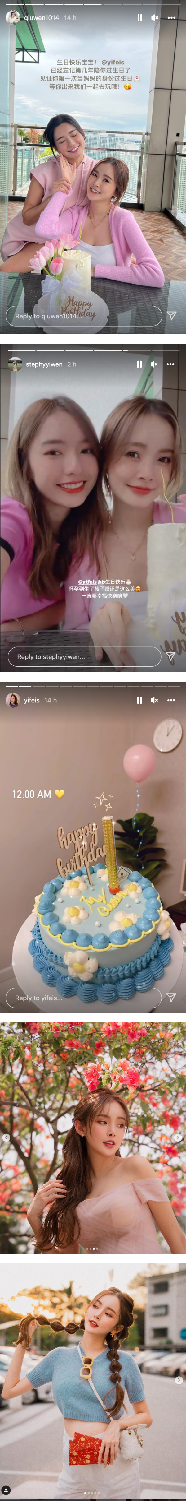 姐妹情深！秋雯、Stephy郑意文惊喜到月子中心帮宜霏庆生！“还以为生日要孤独度过了” 娱乐资讯 图3张