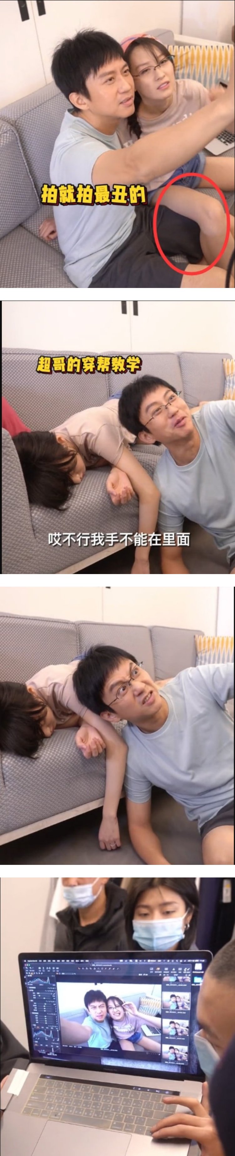 邓超与短裤女演员亲密合照...互搭大腿！ 网傻眼：光明正大揩油 娱乐资讯 图1张