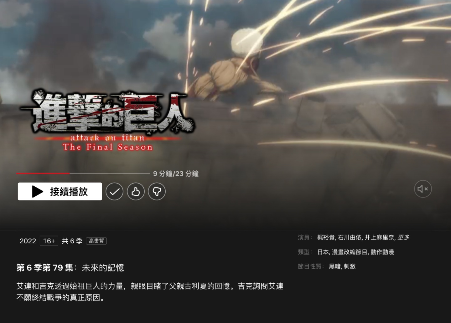 连假限定！编辑部精选 8 部 Netflix 片单 电影、影集、动画 各类型作品通通有 数码科技 图2张