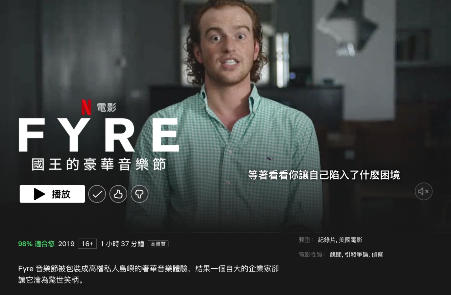 连假限定！编辑部精选 8 部 Netflix 片单 电影、影集、动画 各类型作品通通有 数码科技 图5张