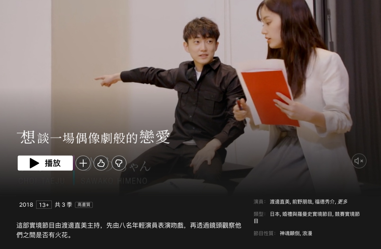 连假限定！编辑部精选 8 部 Netflix 片单 电影、影集、动画 各类型作品通通有 数码科技 图6张