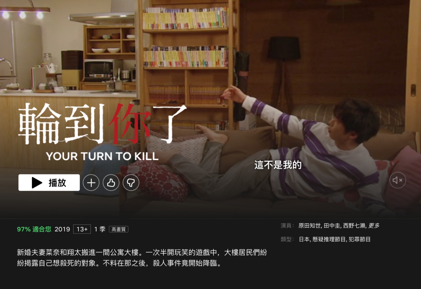连假限定！编辑部精选 8 部 Netflix 片单 电影、影集、动画 各类型作品通通有 数码科技 图7张