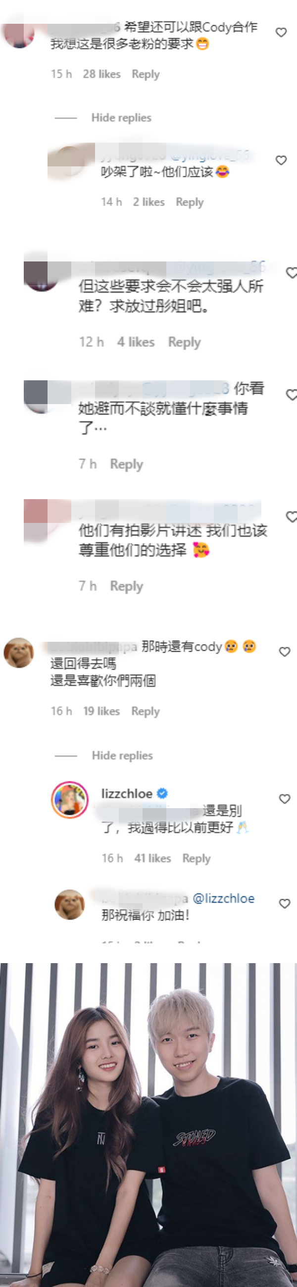 《吃货》MV播放量破10M！彤彤晒稚嫩模样...身材超瘦！ 娱乐资讯 图3张