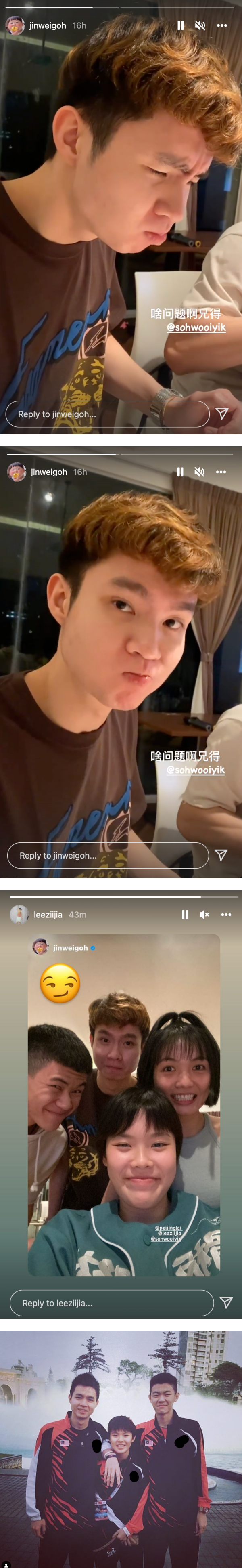李梓嘉、苏伟译与羽球Gang 聚会！他的表情竟跟这个Emoji 一模一样 娱乐资讯 图2张
