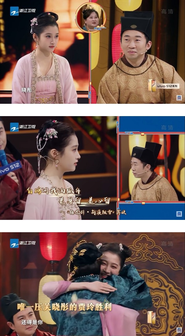 关晓彤“学霸”上身...连背多首古诗！频抬眼看遭质疑偷看提词器 娱乐资讯 图1张