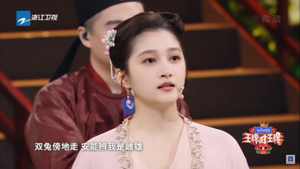 关晓彤“学霸”上身...连背多首古诗！频抬眼看遭质疑偷看提词器 娱乐资讯 图2张
