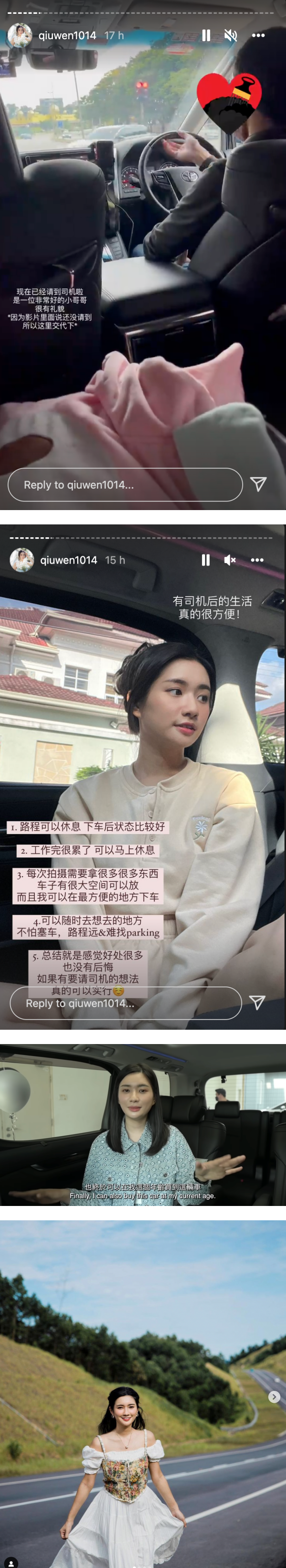 秋雯梦想成真！公开豪华新车…还请到了私人司机！ 娱乐资讯 图3张
