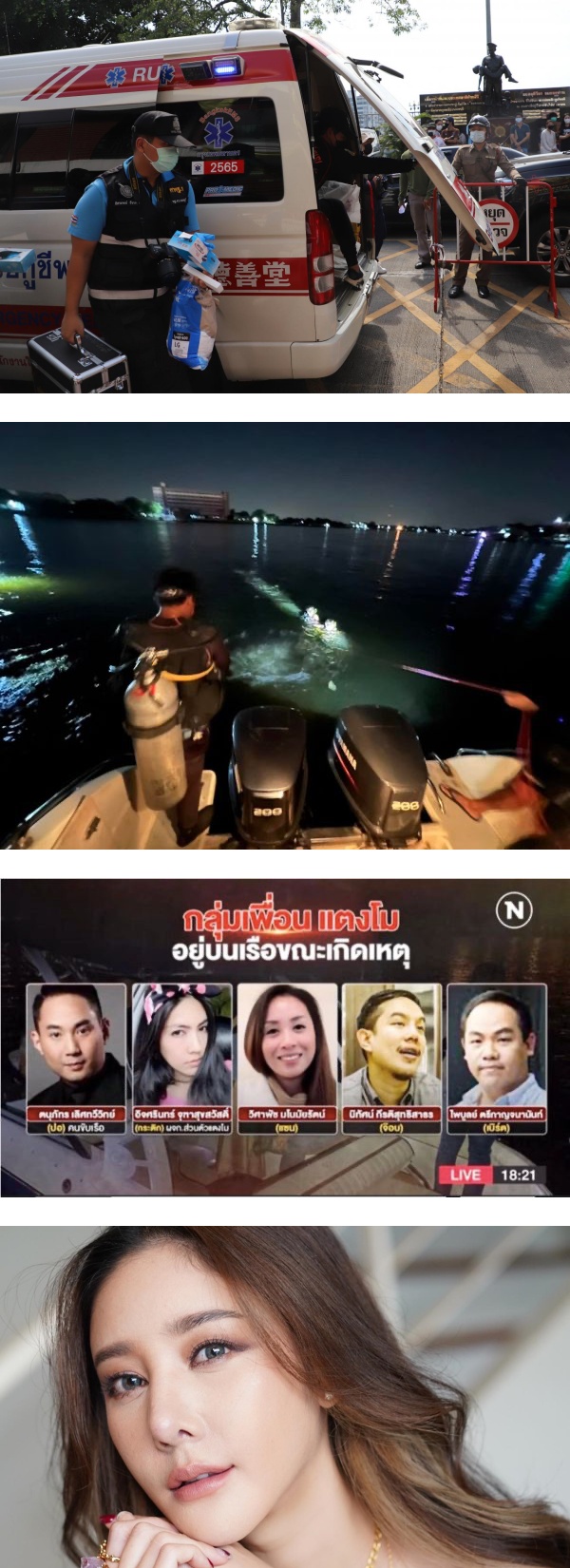 泰国版《华灯初上》？37岁女星Tangmo坠河死亡案曝出神秘交易…溺毙真相疑点重重！ 娱乐资讯 图2张