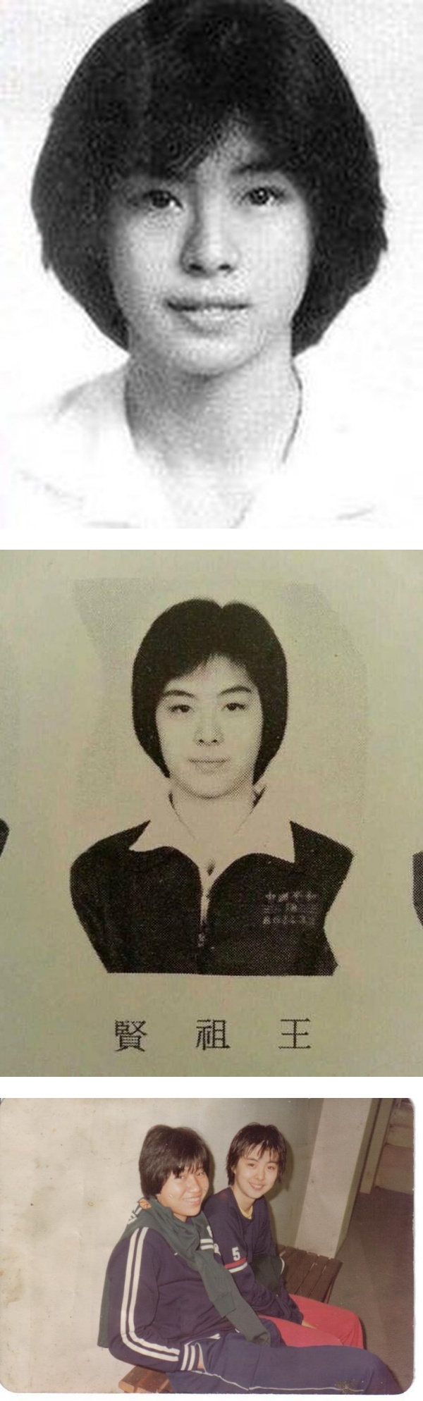 55岁王祖贤学生时代黑白旧照曝光！根本是丑小鸭变天鹅 娱乐资讯 图3张