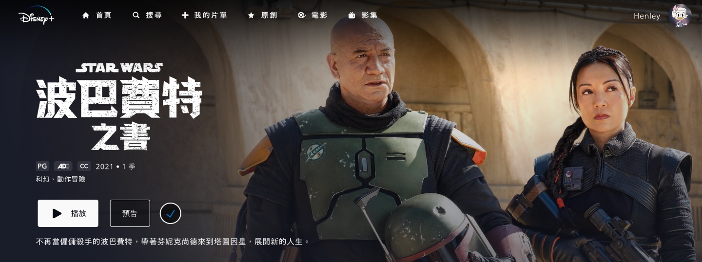 Disney+ 精选 6 部影集／电影！连假追剧清单不藏私一次整理给你 数码科技 图2张