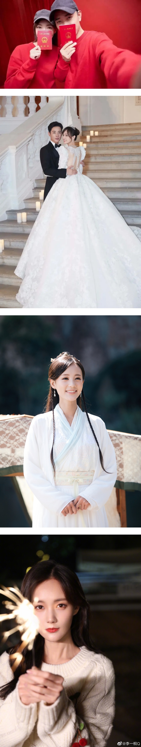 内娱85花再危！网传唐嫣、罗晋婚姻出现第三者…竟是90后的她 娱乐资讯 图2张