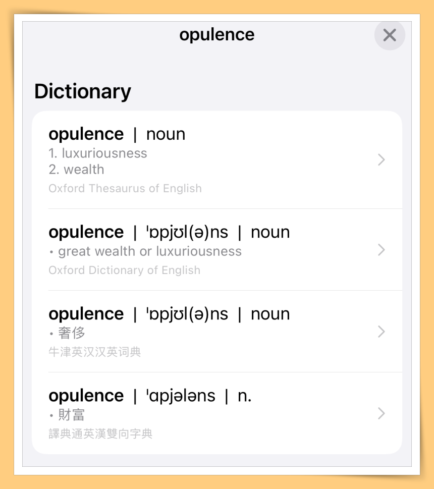 Tips I 你会用iPhone内建字典？教你一键查询单词和词义！ 更多热点 图3张