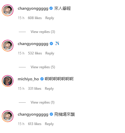 舒森晒“有史以来穿最少”清凉照！自嘲：这组图有两个飞机 娱乐资讯 图3张
