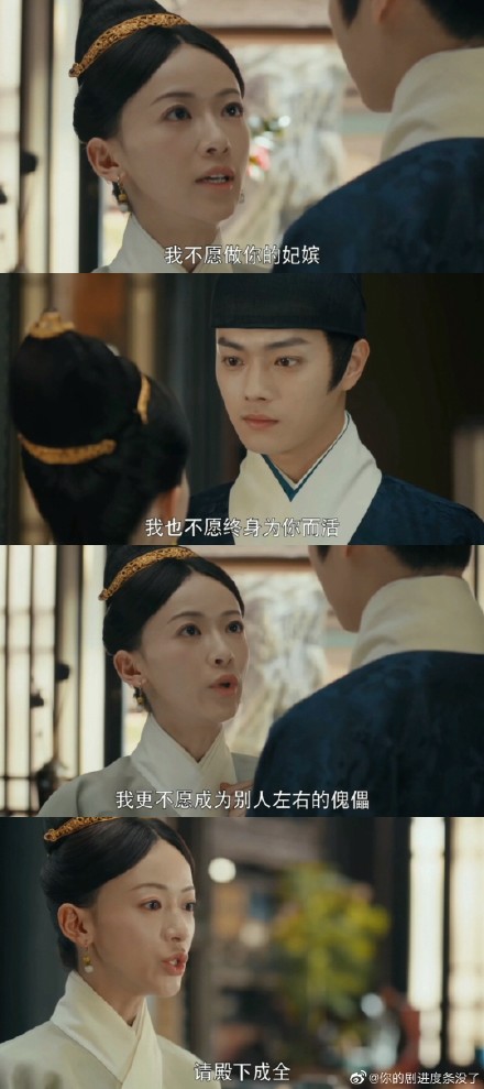 吴谨言、许凯被称“别扭夫妇”！剧迷：是在battle什么？ 娱乐资讯 图2张