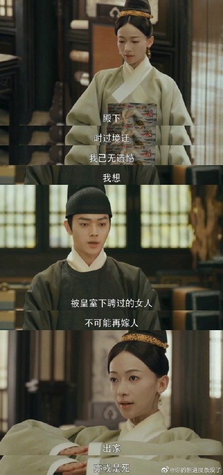 吴谨言、许凯被称“别扭夫妇”！剧迷：是在battle什么？ 娱乐资讯 图3张