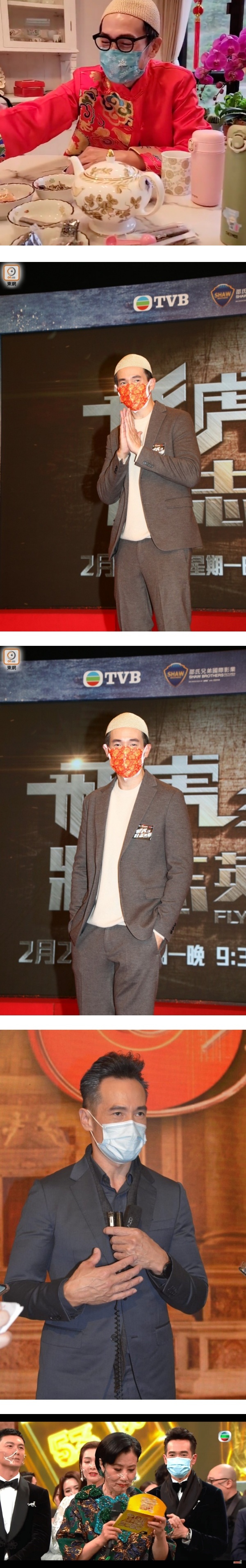 胡定欣确诊！同剧陈豪回家后 躲到露台生活 娱乐资讯 图3张