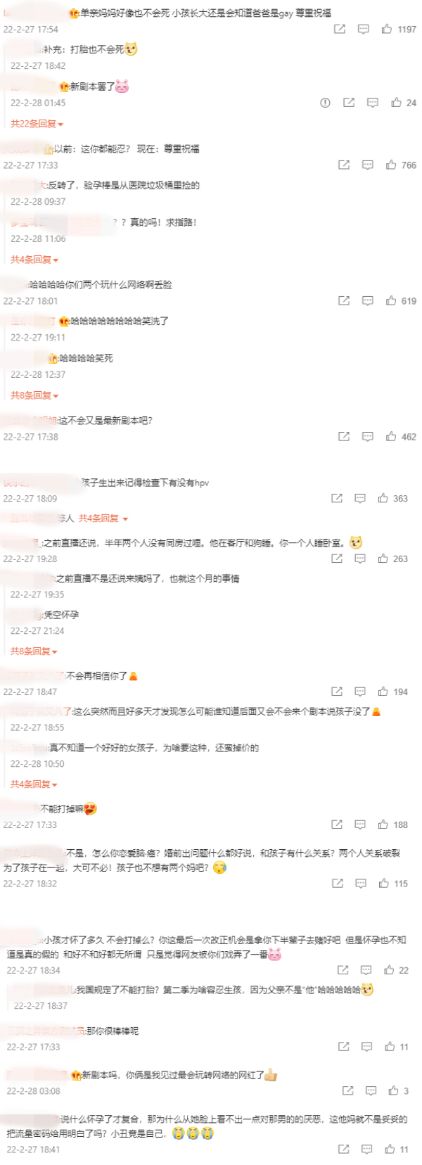 女网红原谅出轨男友“不想孩子没有父亲”！网吐槽：长大还是会知道爸爸是gay 娱乐资讯 图4张