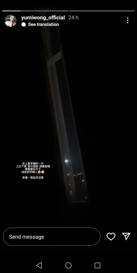 Yumi黄诗棋现3症状“好吓人”！检查结果出炉 娱乐资讯 图1张