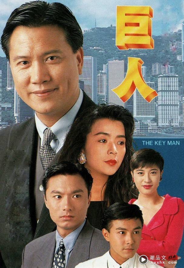 TVB 5大“争家产”剧集！让观众咬牙切齿 想砸坏电视！ 娱乐资讯 图4张