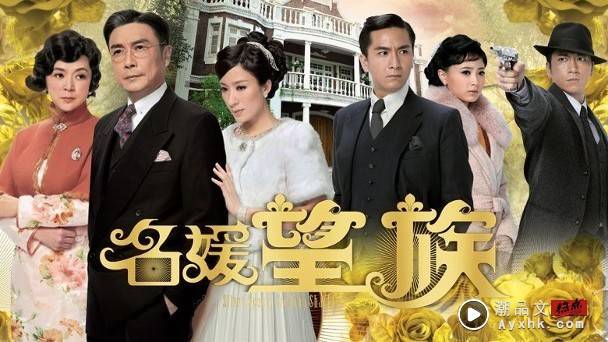 TVB 5大“争家产”剧集！让观众咬牙切齿 想砸坏电视！ 娱乐资讯 图6张