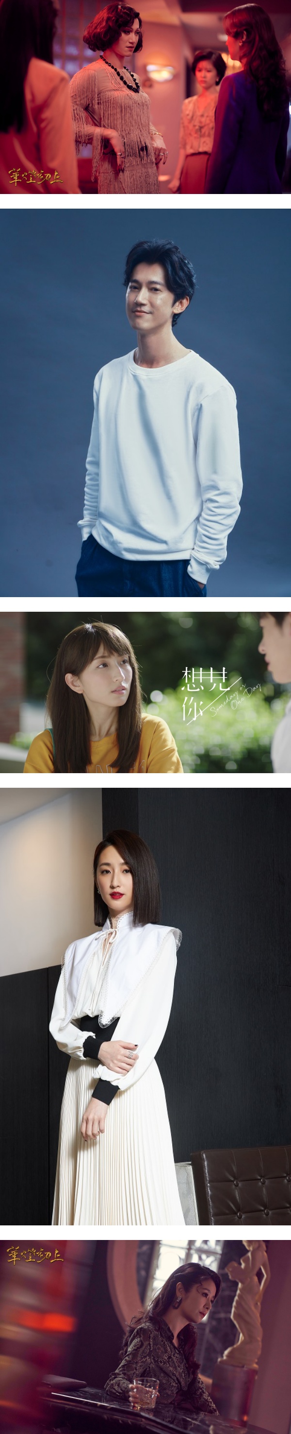 《华灯初上》后…Netflix 又推悬疑犯罪新剧！卡司超豪华 吴慷仁和林心如又杠上了！ 娱乐资讯 图2张
