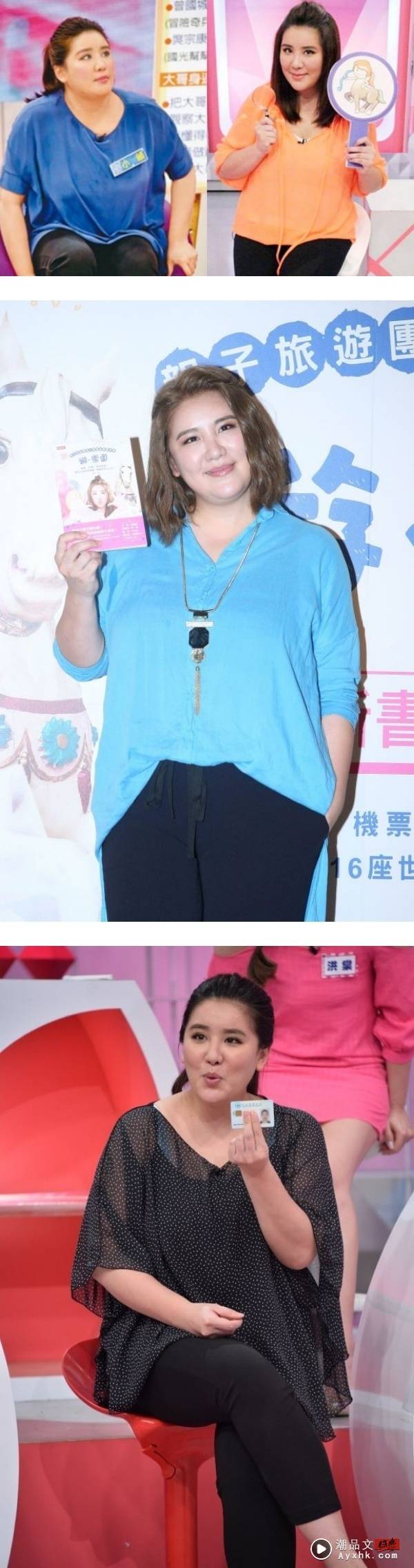 狂！胡瓜女儿狂减50KG 7大瘦身秘诀全公开 娱乐资讯 图1张