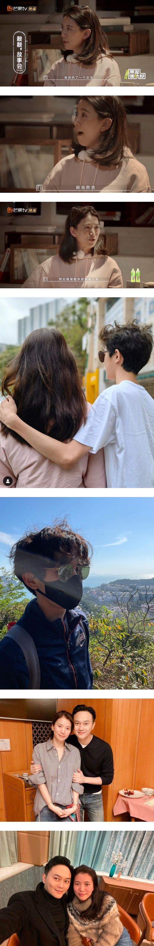 魔童和女生约会！袁咏仪“紧张大师”上身 全程跟踪 娱乐资讯 图2张