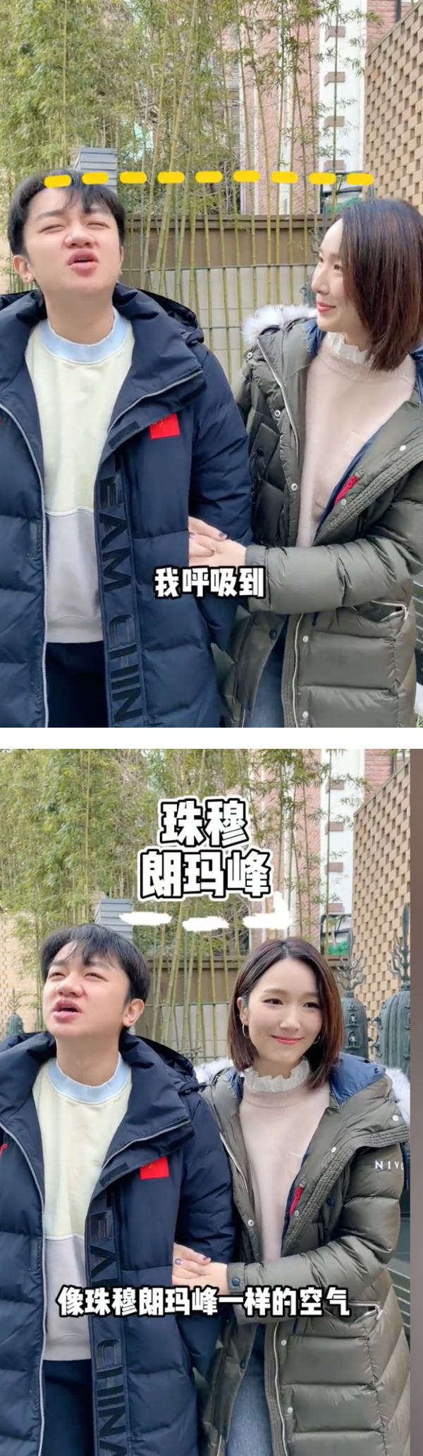 王祖蓝惊传2次发育！身高暴涨后竟与李亚男同高…肩并肩对望！ 娱乐资讯 图2张