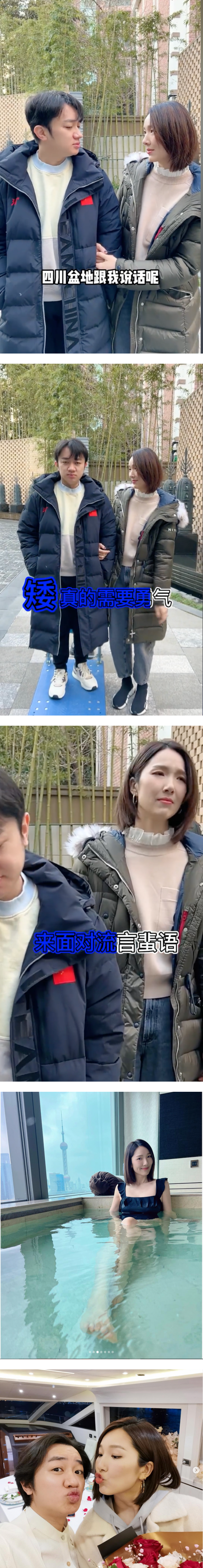 王祖蓝惊传2次发育！身高暴涨后竟与李亚男同高…肩并肩对望！ 娱乐资讯 图3张
