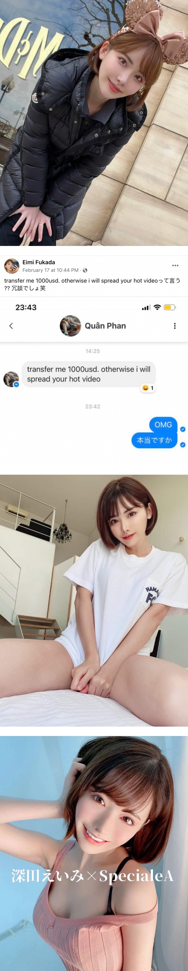 日本美妆YouTuber 遭黑客勒索1000美元…否则将公开私密不雅片！亲回一句话笑翻全网 娱乐资讯 图2张