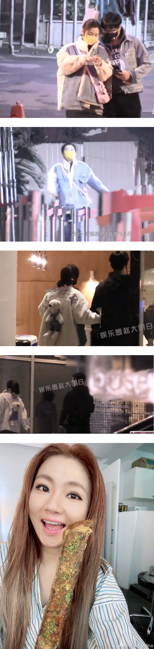 官宣！Selina大方认爱：幸运恋情正萌芽！ 娱乐资讯 图2张