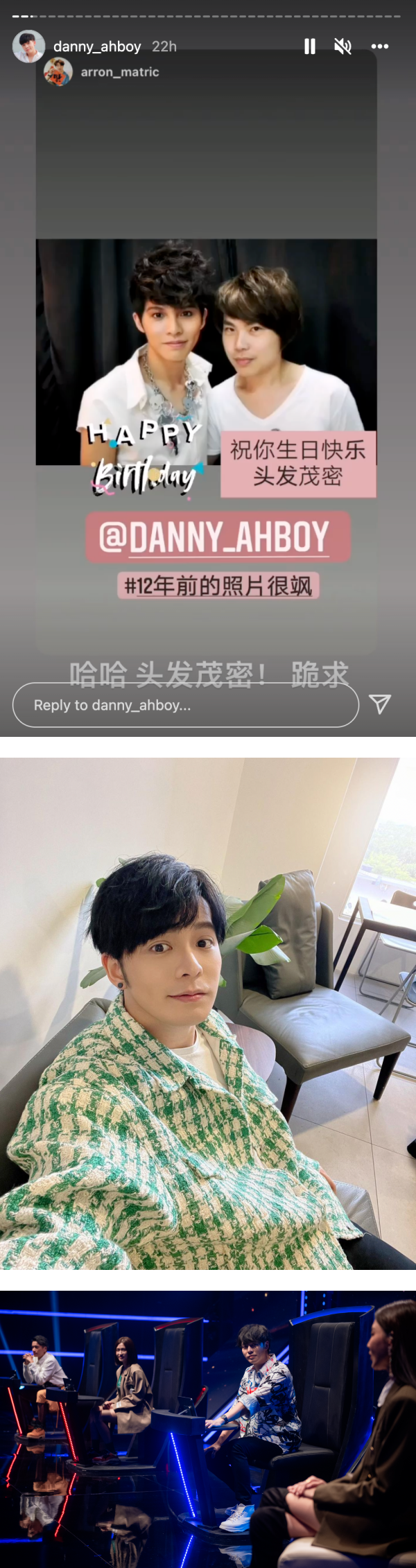 Danny许佳麟12年前旧照出土！浓密刘海+眼妆look超惊人 娱乐资讯 图2张